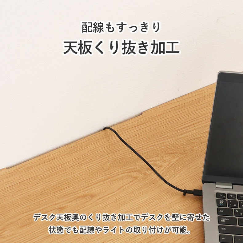 学習机・学習椅子 | 幅100cm 学習デスク シェルフ小セット ビースト2