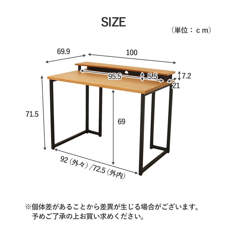幅100cm 学習デスク シェルフ小セット ビースト2