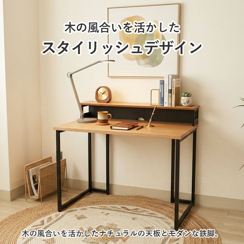 幅100cm 学習デスク シェルフ中セット ビースト2