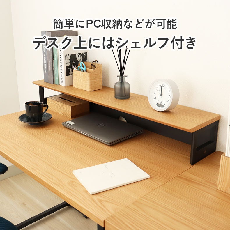 学習机・学習椅子 | 幅100cm 学習デスク シェルフ中セット ビースト2