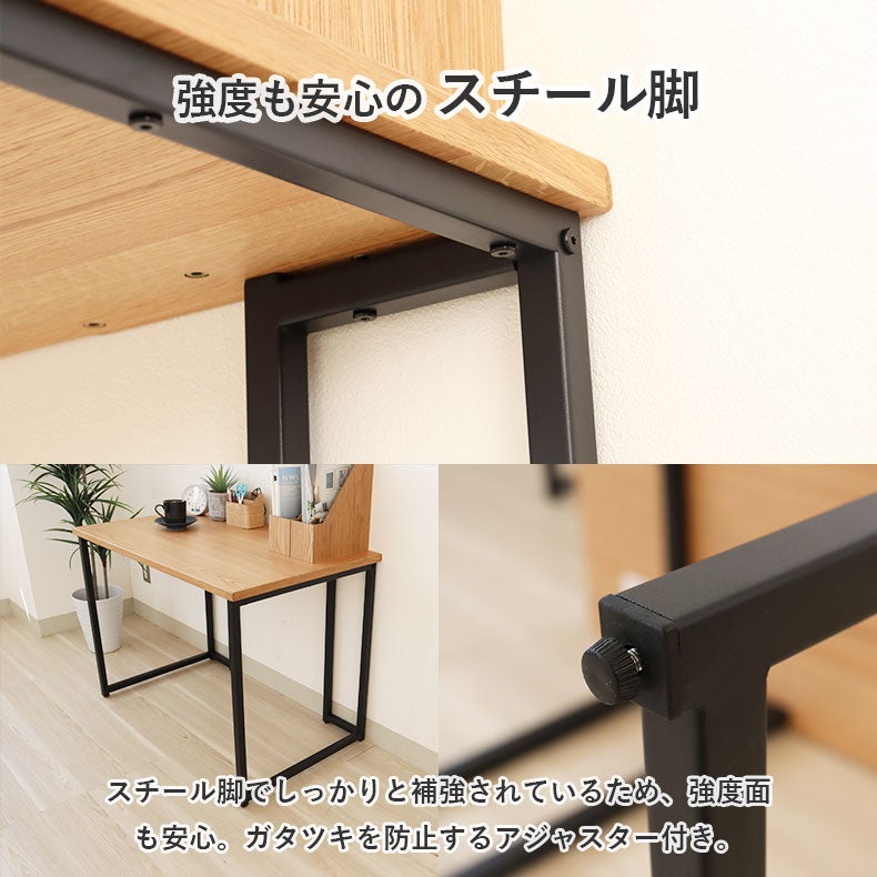 幅100cm 学習デスク シェルフ中セット ビースト2