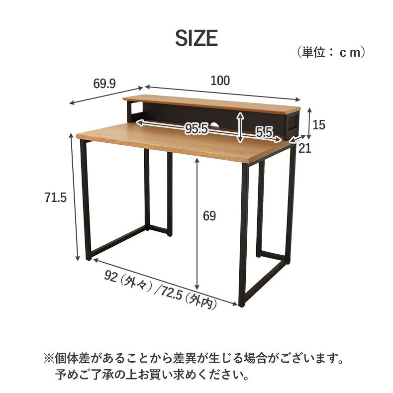 幅100cm 学習デスク シェルフ中セット ビースト2