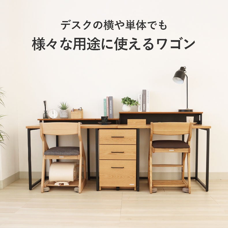 学習机・学習椅子 | 学習デスクワゴン ビースト2