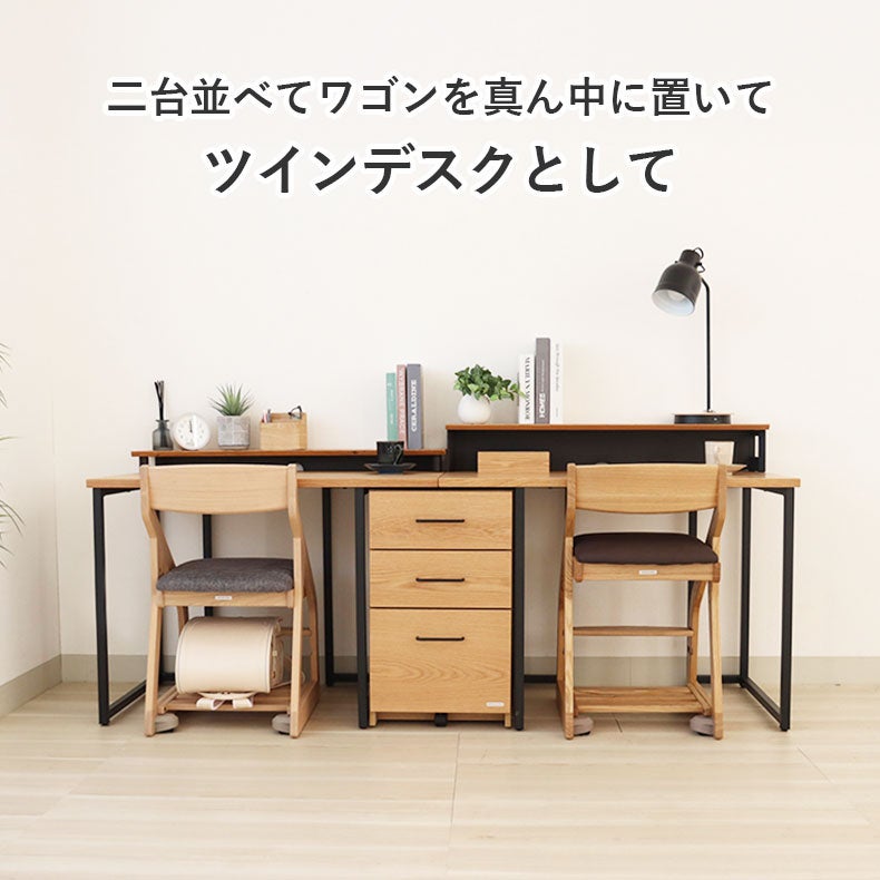 学習机・学習椅子 | 学習デスクワゴン ビースト2