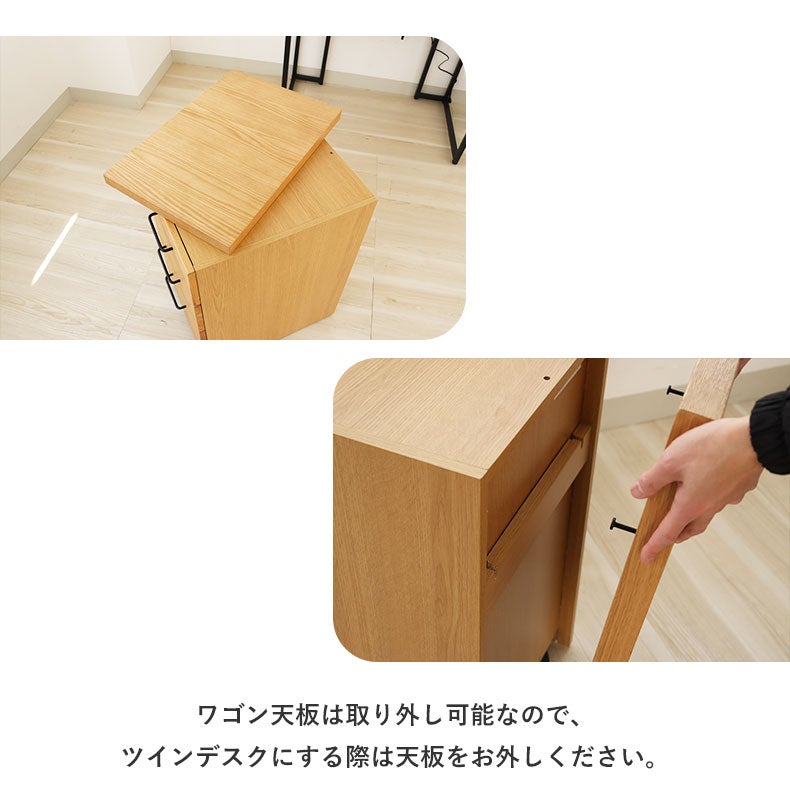 学習机・学習椅子 | 学習デスクワゴン ビースト2