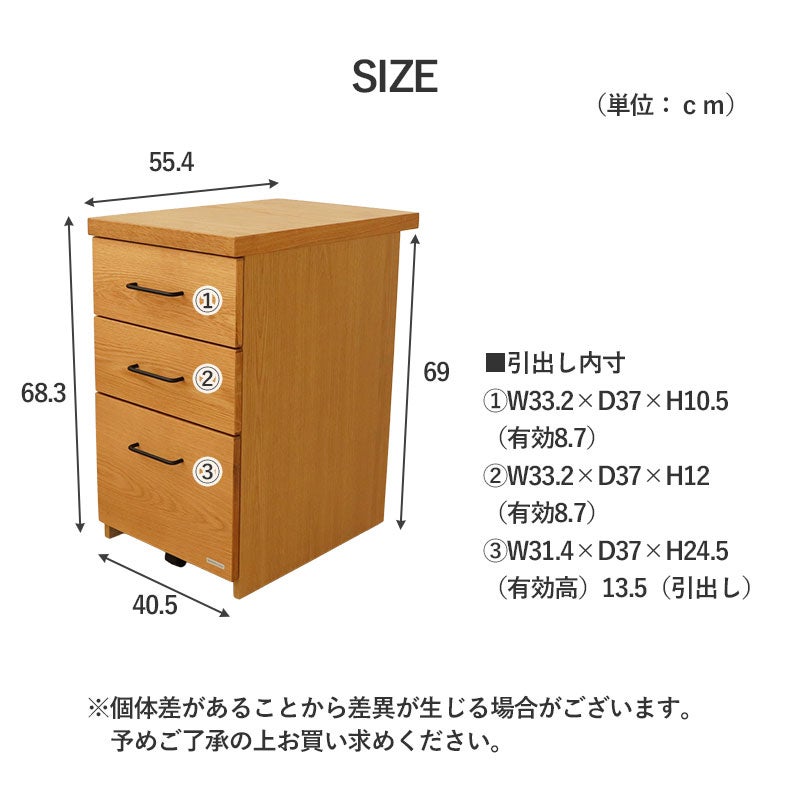 学習机・学習椅子 | 学習デスクワゴン ビースト2