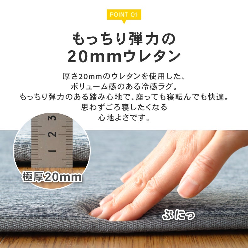 無地ラグ | ラグ マナクールグラ2