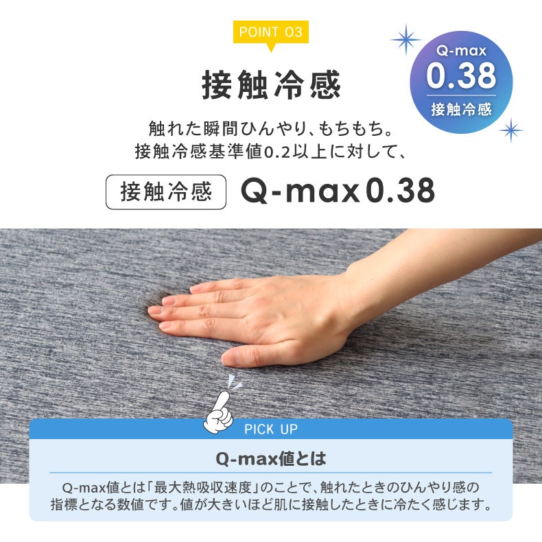 無地ラグ | ラグ マナクールグラ2