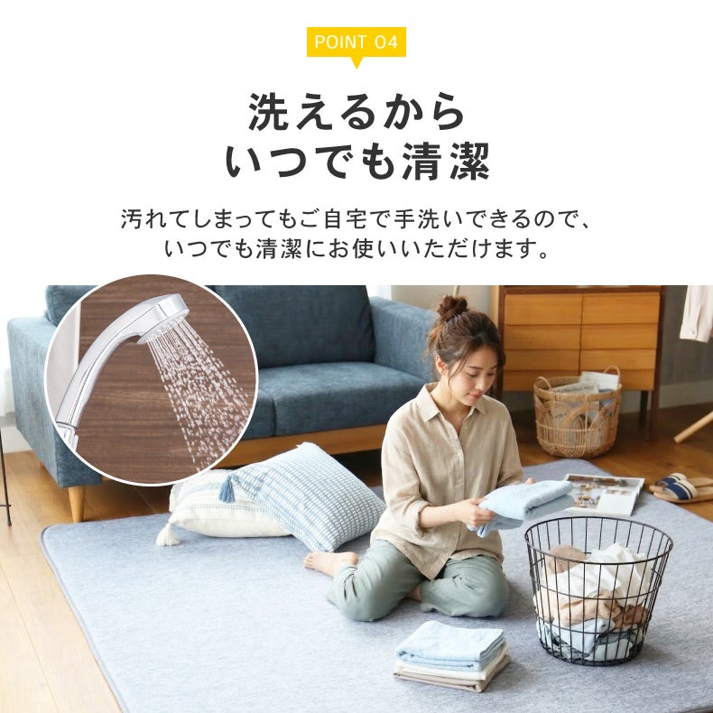 無地ラグ | ラグ マナクールグラ2