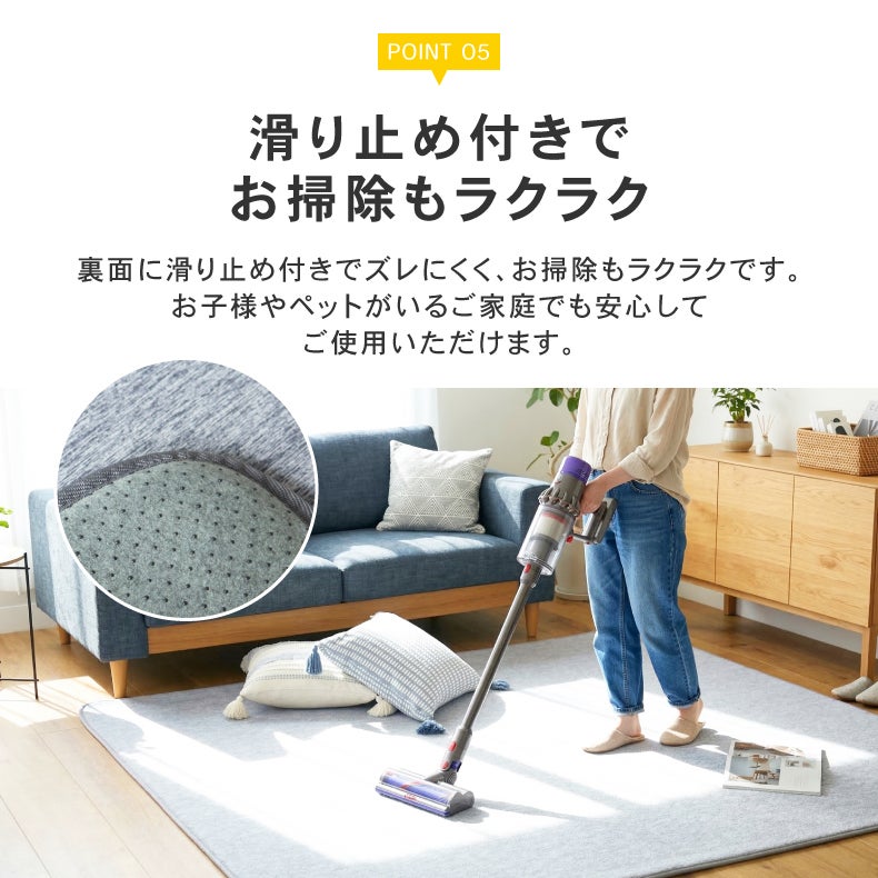 無地ラグ | ラグ マナクールグラ2