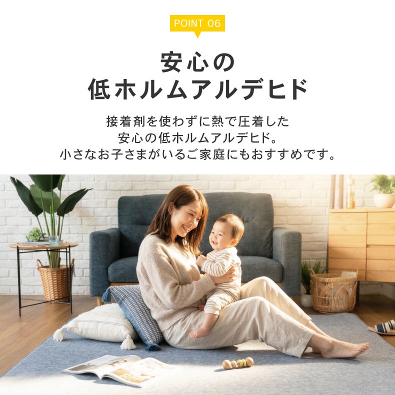 無地ラグ｜ラグ マナクールグラ2 防音 滑り止め 床暖房対応 高反発