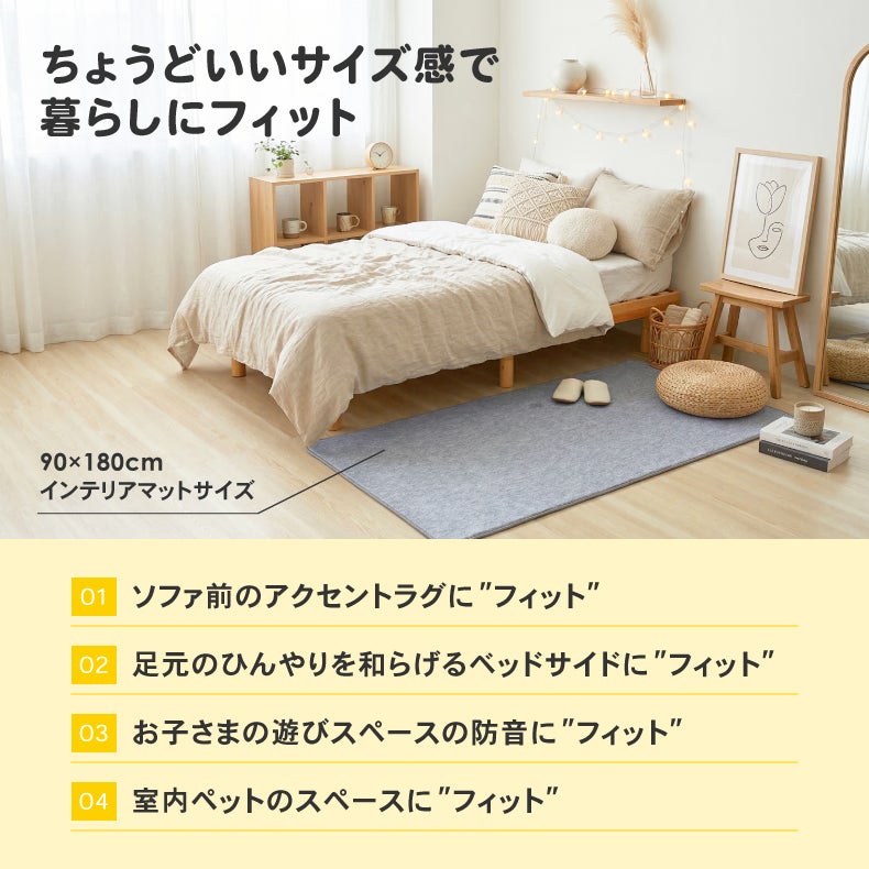 無地ラグ | ラグ マナクールグラ2