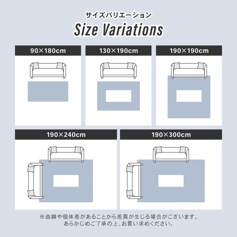 無地ラグ | ラグ マナクールグラ2
