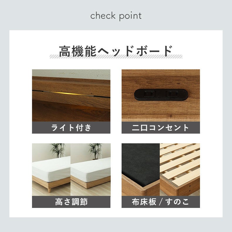 ベッドフレーム | ベッドフレーム 布床板&レッグ フローレス