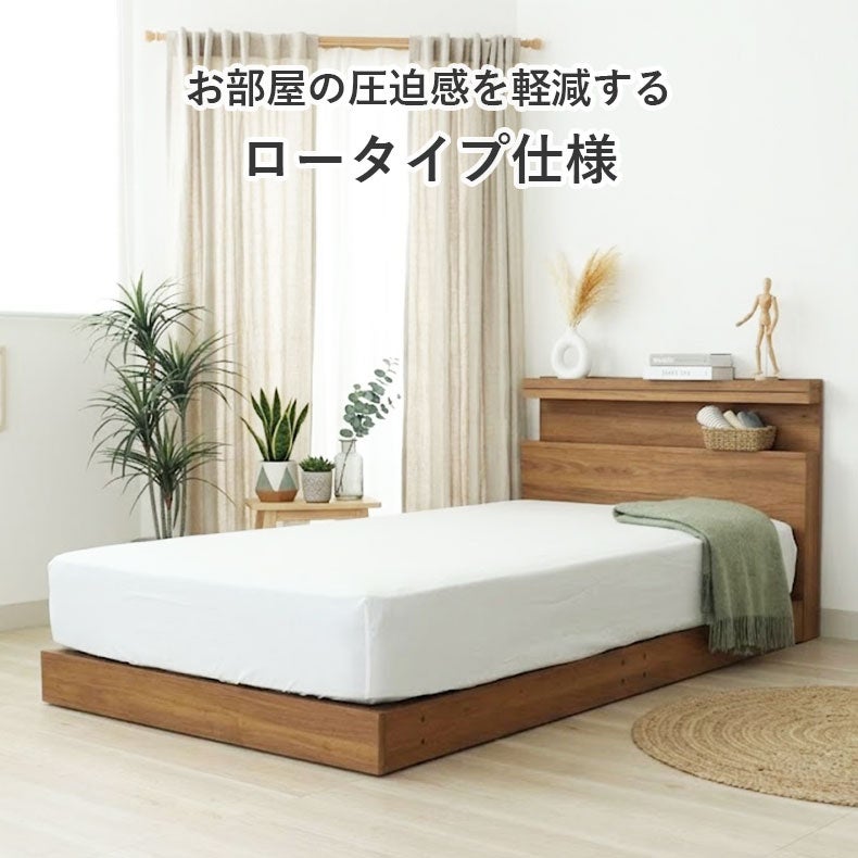 ベッドフレーム | ベッドフレーム 布床板&レッグ フローレス