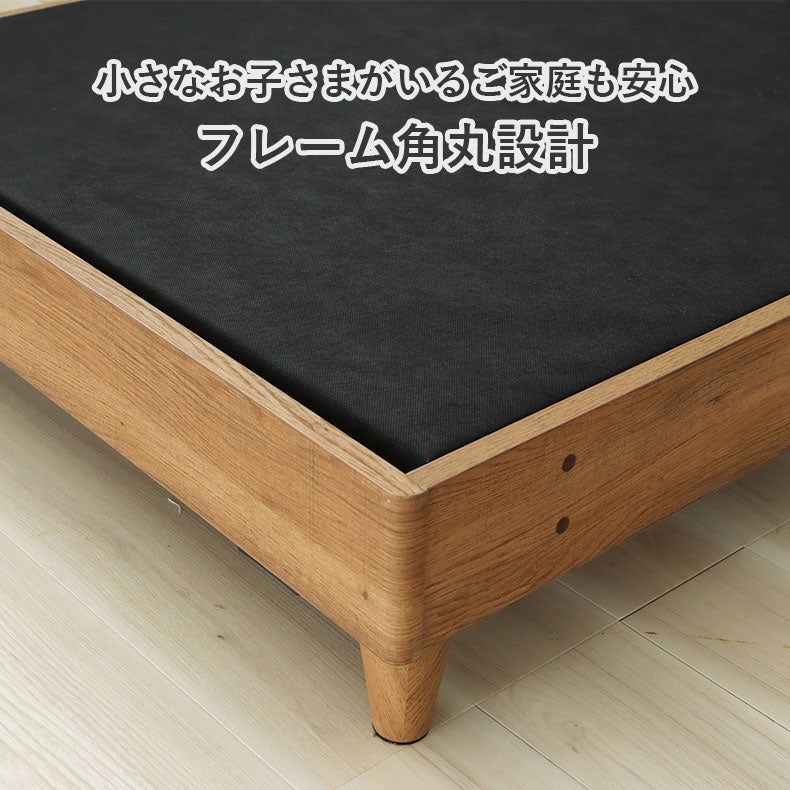 ベッドフレーム | ベッドフレーム 布床板&レッグ フローレス