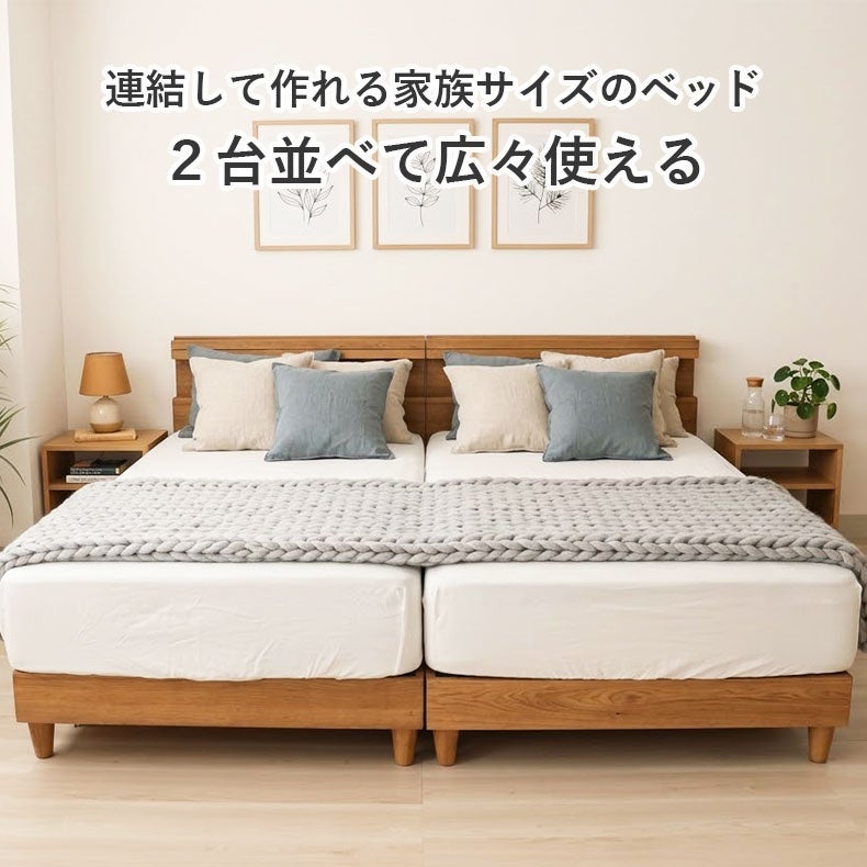 ベッドフレーム | ベッドフレーム 布床板&レッグ フローレス