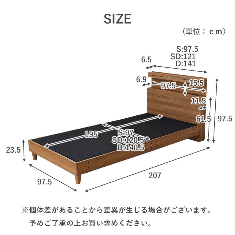 ベッドフレーム | ベッドフレーム 布床板&レッグ フローレス