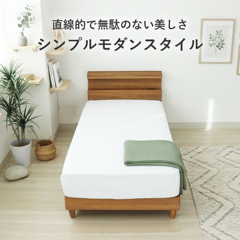 ベッドフレーム | ベッドフレーム すのこ床板&レッグ フローレス