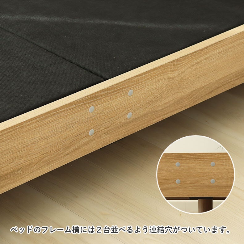 ベッドフレーム | ベッドフレーム すのこ床板&レッグ フローレス
