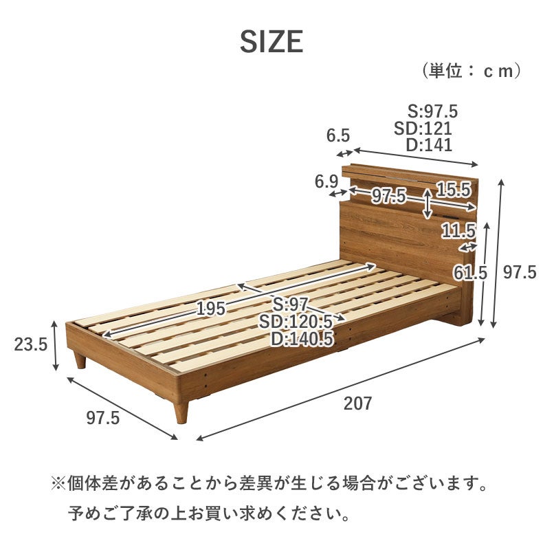 ベッドフレーム | ベッドフレーム すのこ床板&レッグ フローレス