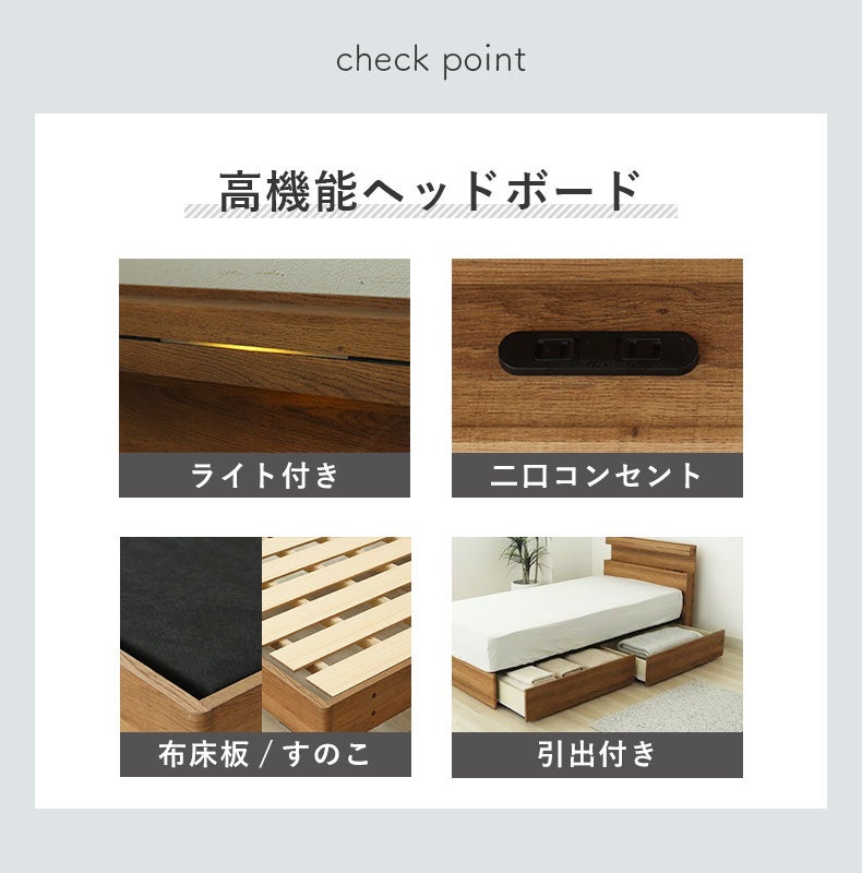 ベッドフレーム | ベッドフレーム 布床板&引出 フローレス