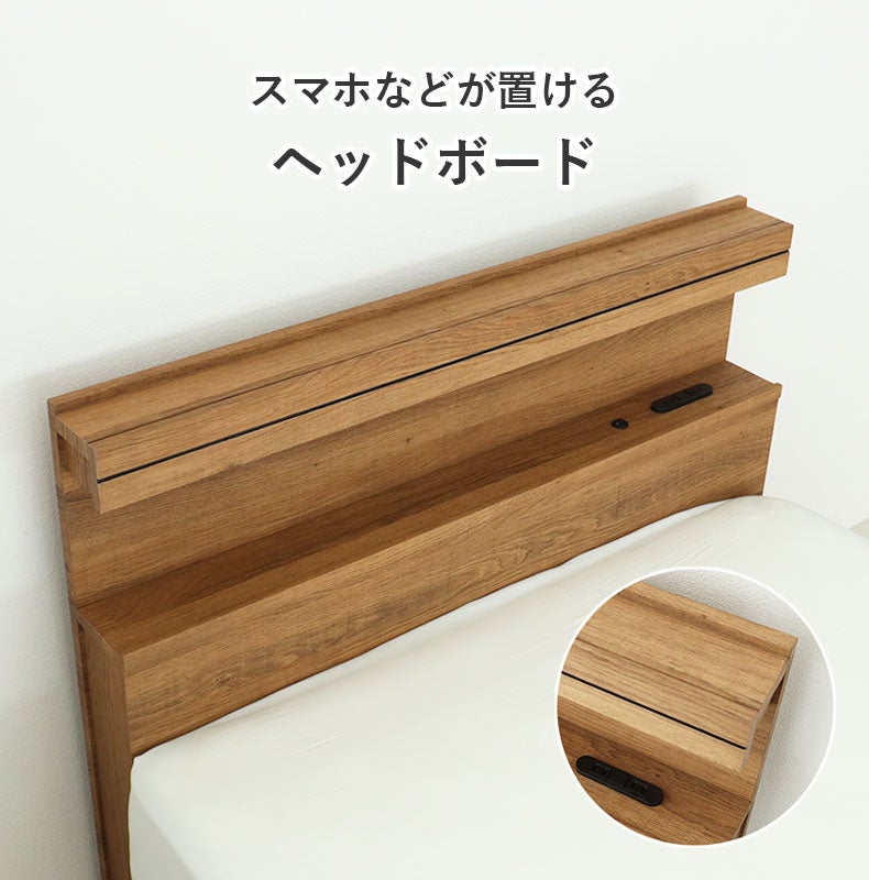 ベッドフレーム | ベッドフレーム 布床板&引出 フローレス