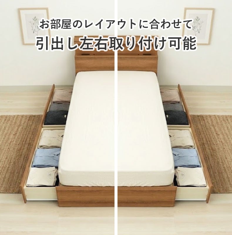 ベッドフレーム | ベッドフレーム 布床板&引出 フローレス