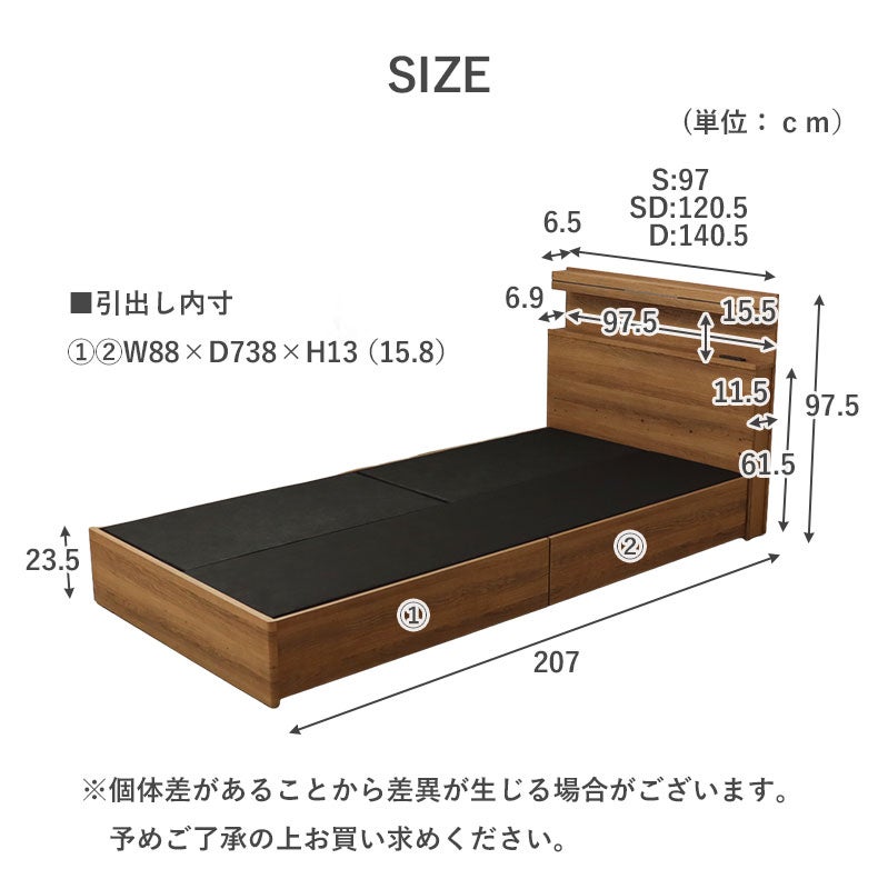 ベッドフレーム | ベッドフレーム 布床板&引出 フローレス