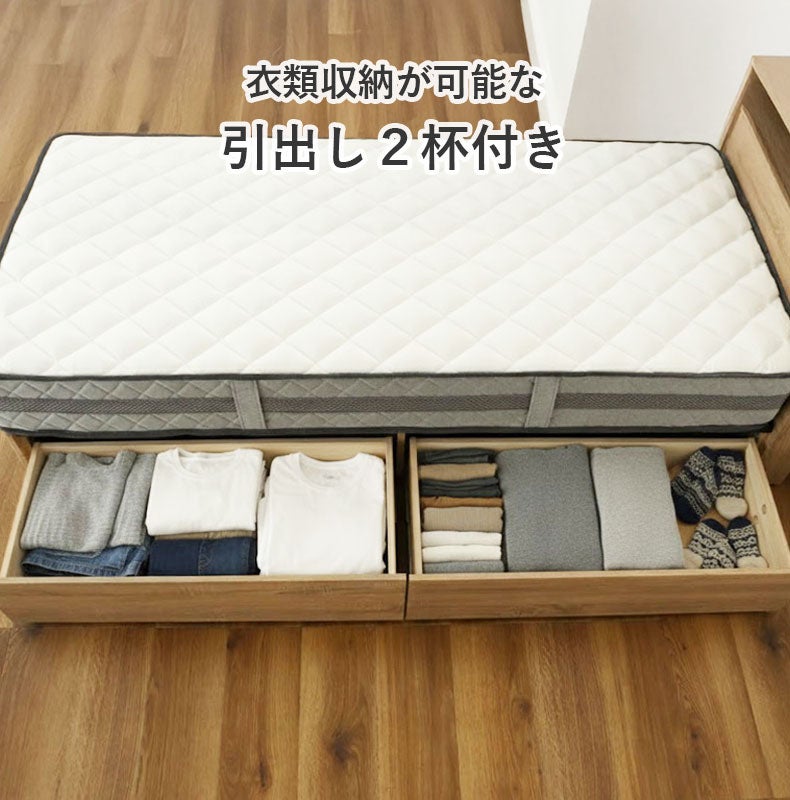 ベッドフレーム | ベッドフレーム すのこ床板&引出 フローレス