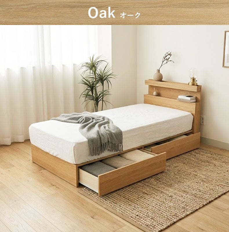 ベッドフレーム | ベッドフレーム すのこ床板&引出 フローレス