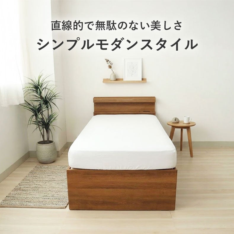 ベッドフレーム | チェストベッドフレーム フローレス