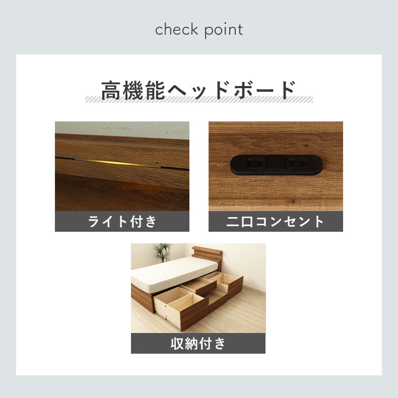 ベッドフレーム | チェストベッドフレーム フローレス