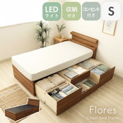 チェストベッドフレーム フローレスのサムネイル