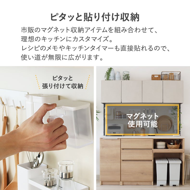 食器棚｜コンセント付食器棚 ブロード 国産 フルスライド スライド