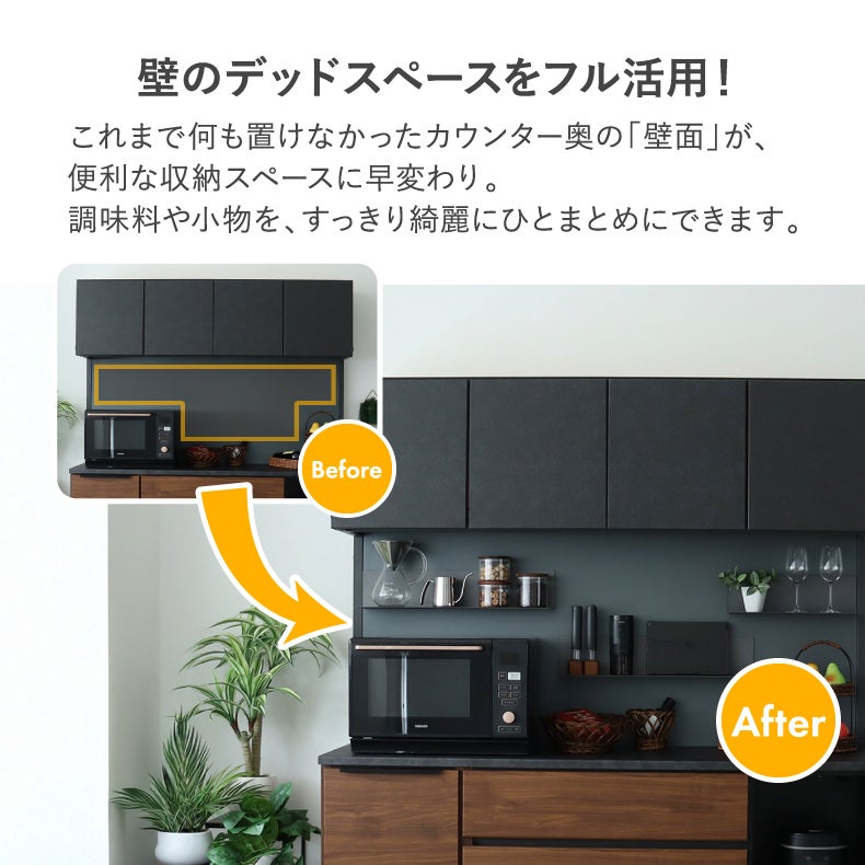 食器棚｜コンセント付食器棚 ブロード 国産 フルスライド スライド