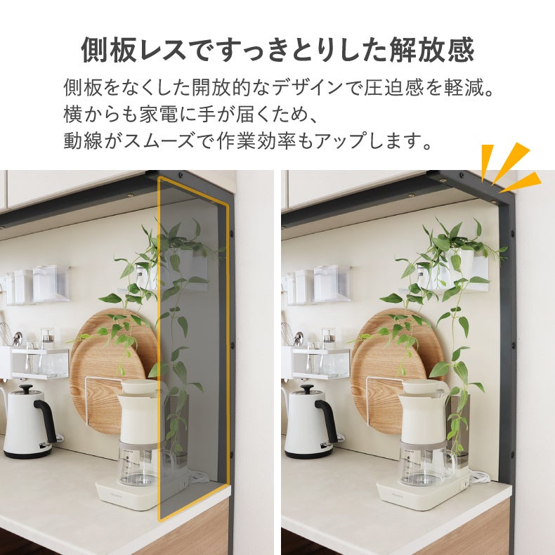 食器棚|コンセント付食器棚 ブロード 国産 フルスライド スライド 食器棚|コンセント付食器棚 ブロード 国産 フルスライド スライド