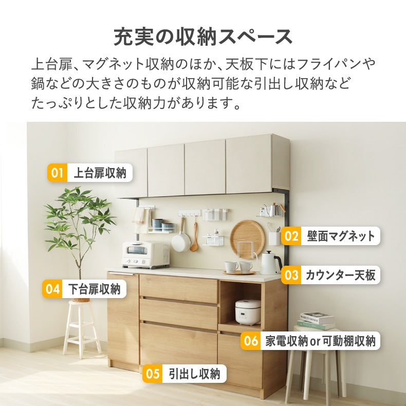 コンセント付食器棚 ブロード