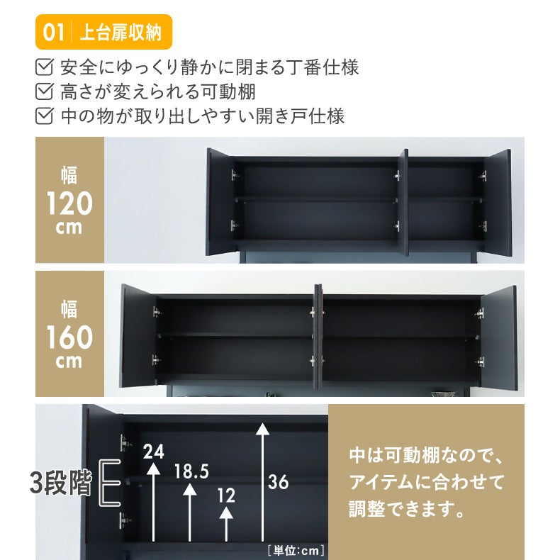コンセント付食器棚 ブロード