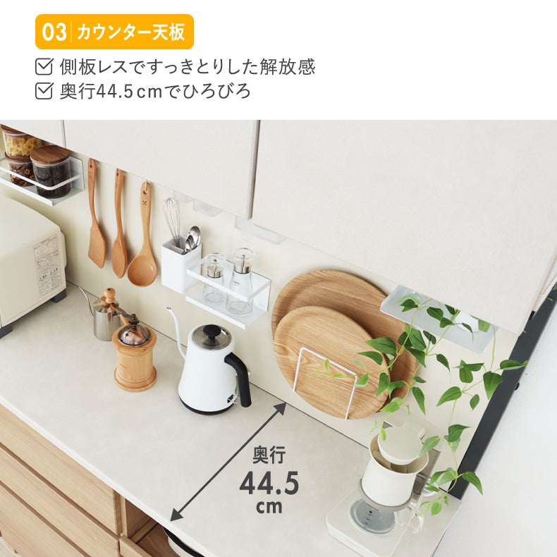 食器棚｜コンセント付食器棚 ブロード 国産 フルスライド スライド