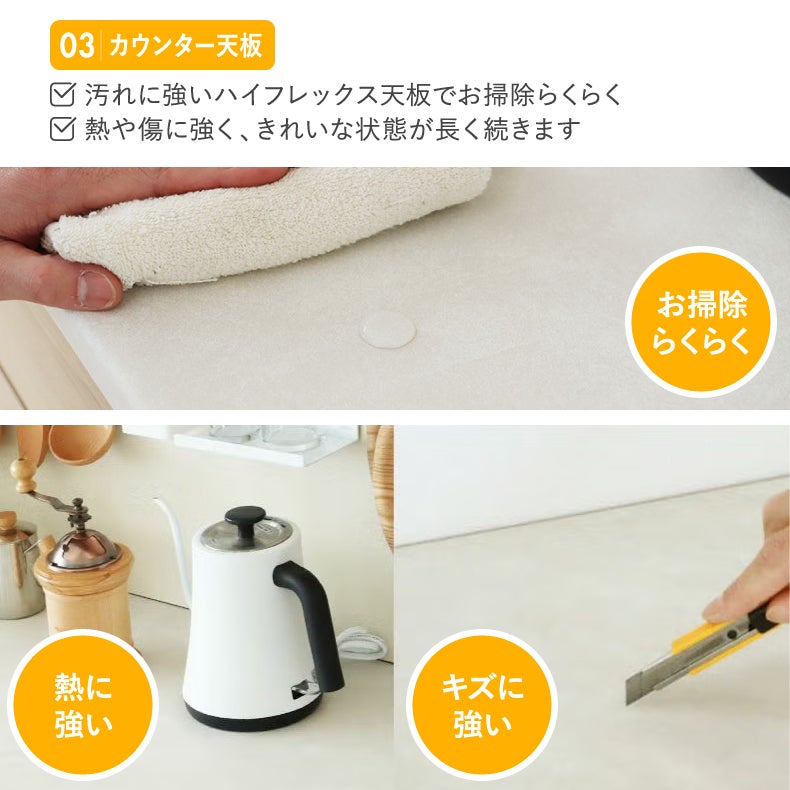 食器棚｜コンセント付食器棚 ブロード 国産 フルスライド スライド