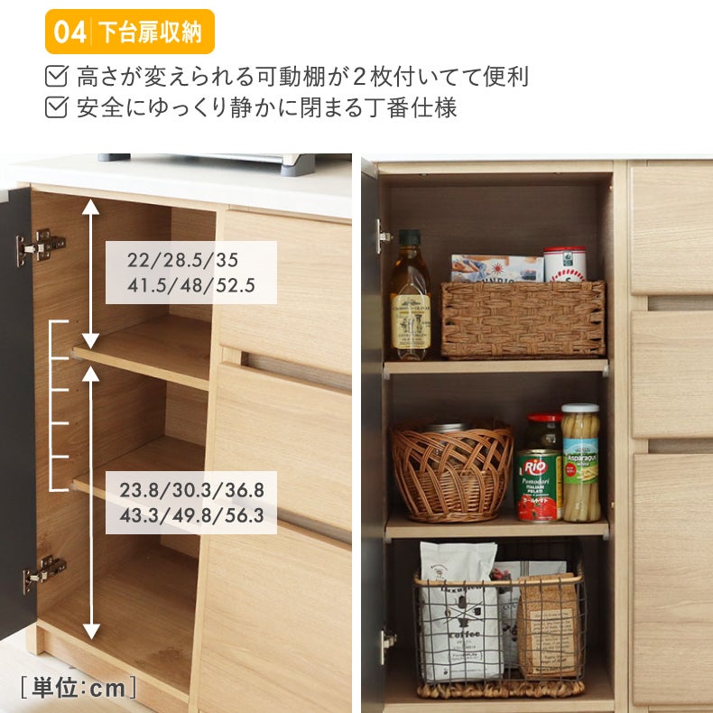 『食器棚　ベージュ　コンセント付　　　美品』 コンセント付食器棚 ブロード