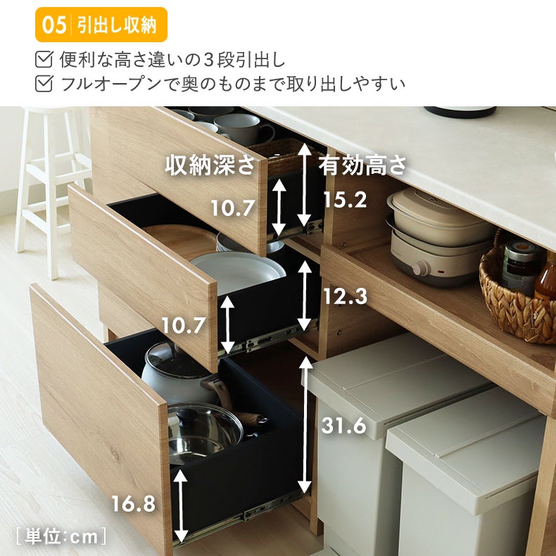 食器棚｜コンセント付食器棚 ブロード 国産 フルスライド スライド
