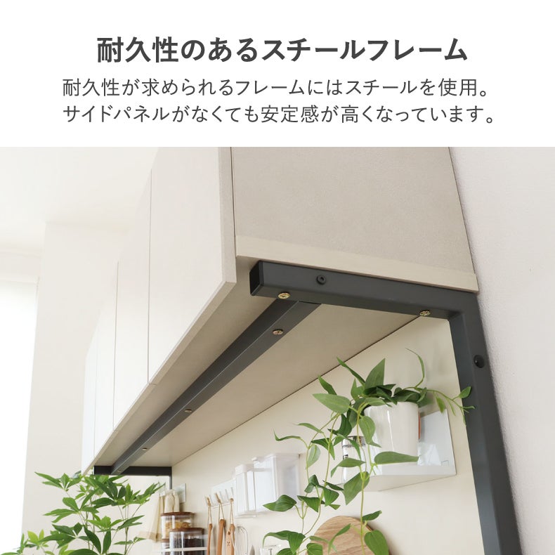 コンセント付食器棚 ブロード