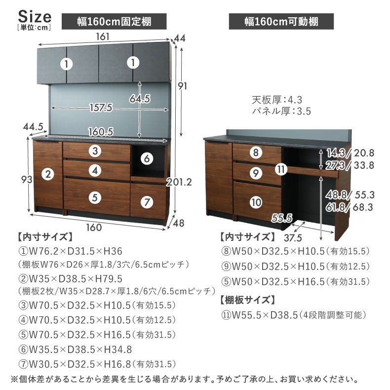 食器棚｜コンセント付食器棚 ブロード 国産 フルスライド スライド