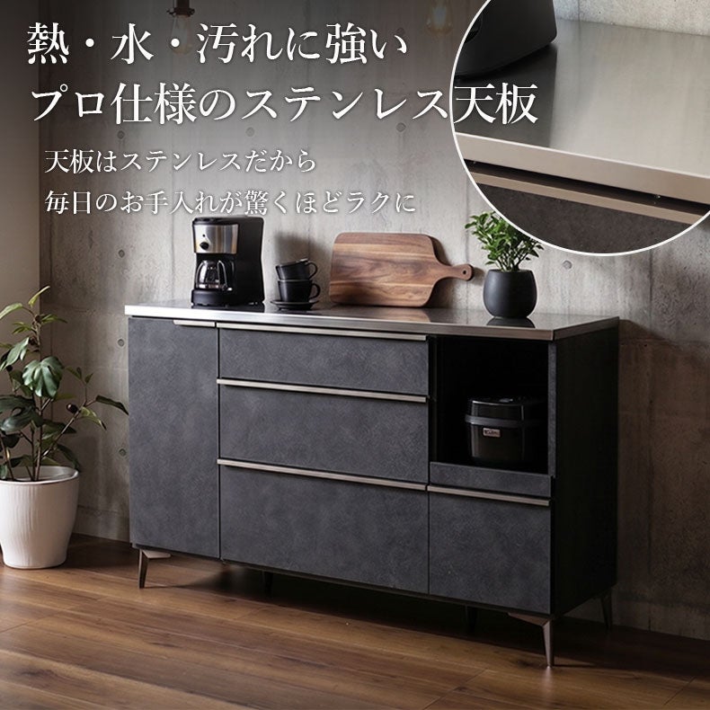 カウンター・キッチン収納 | 幅140cm カウンター リファ