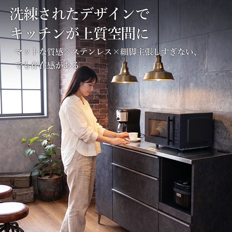 カウンター・キッチン収納 | 幅140cm カウンター リファ