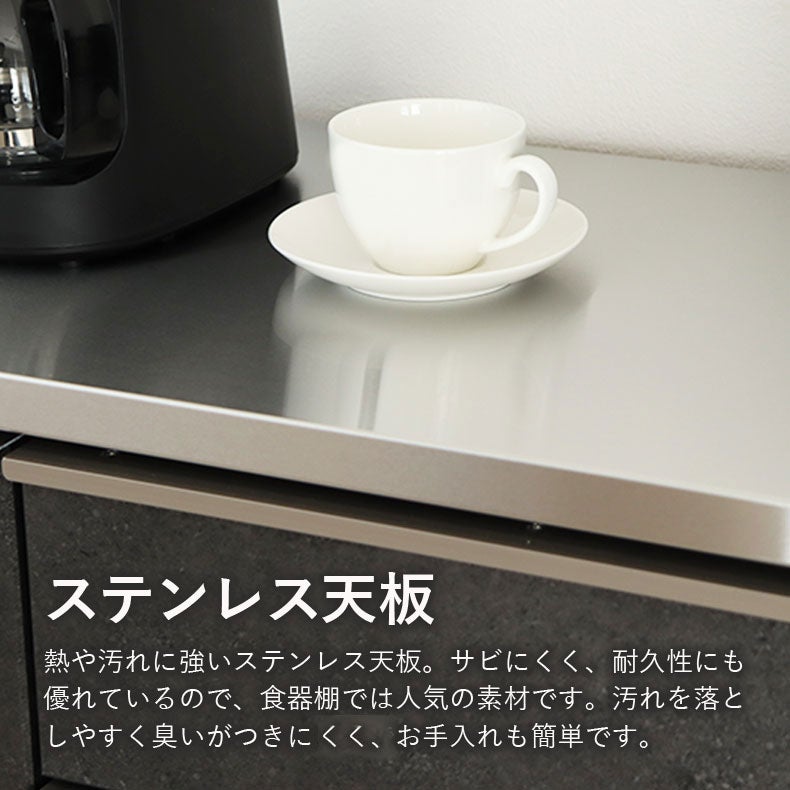 カウンター・キッチン収納 | 幅140cm カウンター リファ