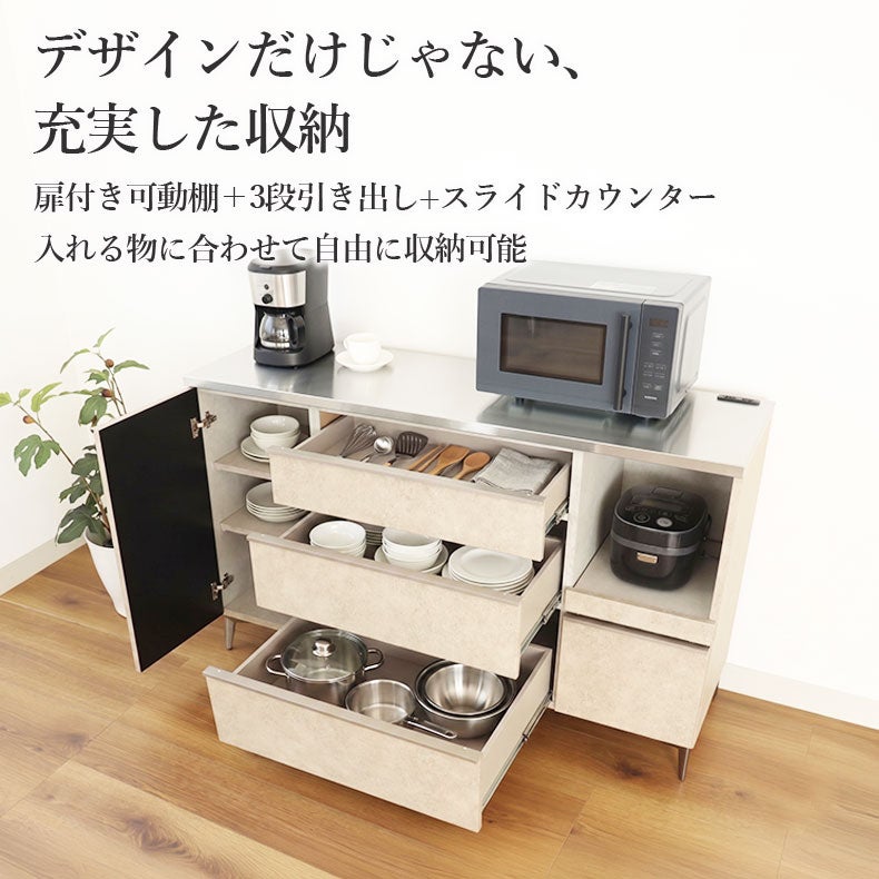 カウンター・キッチン収納 | 幅140cm カウンター リファ