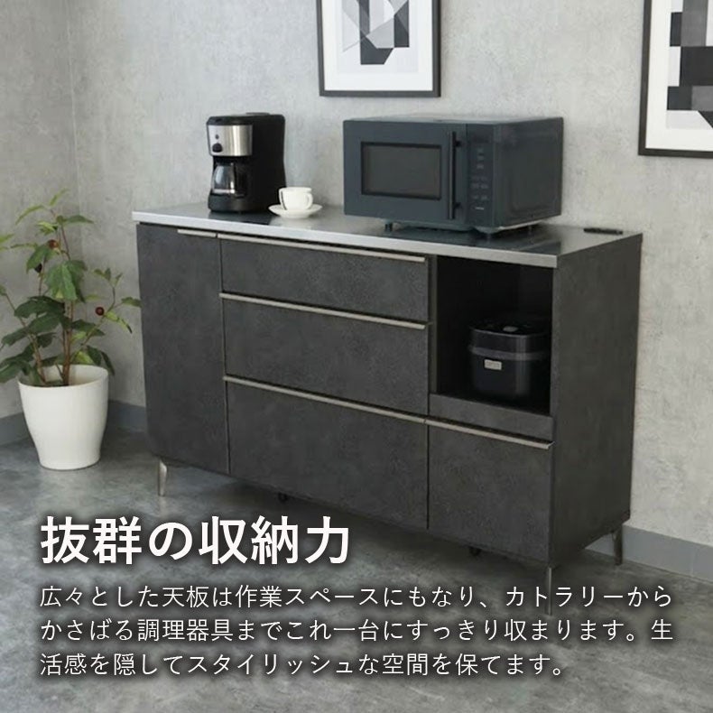カウンター・キッチン収納 | 幅140cm カウンター リファ